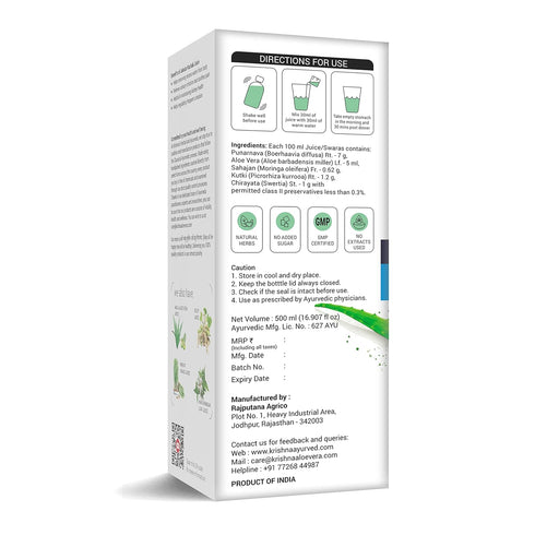 Krishna'S Herbal & Ayurveda Jalodar Nashak Juice
